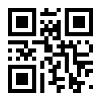 QR-Code zur Seite https://www.isbn.de/9783933310392