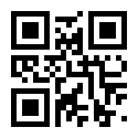 QR-Code zur Seite https://www.isbn.de/9783933311092