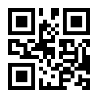 QR-Code zur Seite https://www.isbn.de/9783933312051