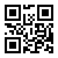 QR-Code zur Seite https://www.isbn.de/9783933321244