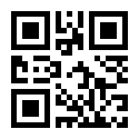 QR-Code zur Seite https://www.isbn.de/9783933321343