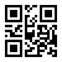 QR-Code zur Seite https://www.isbn.de/9783933321688
