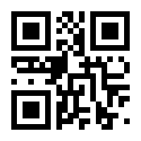 QR-Code zur Seite https://www.isbn.de/9783933321794