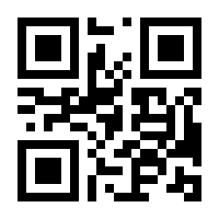 QR-Code zur Seite https://www.isbn.de/9783933325099
