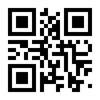 QR-Code zur Seite https://www.isbn.de/9783933325273