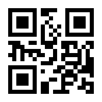 QR-Code zur Seite https://www.isbn.de/9783933325334