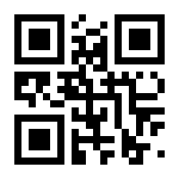QR-Code zur Seite https://www.isbn.de/9783933325402