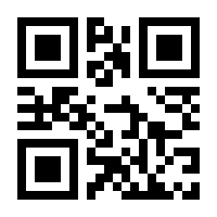 QR-Code zur Seite https://www.isbn.de/9783933326119