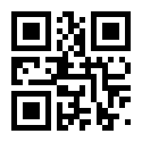 QR-Code zur Seite https://www.isbn.de/9783933327031