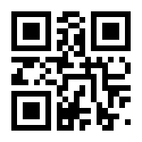QR-Code zur Seite https://www.isbn.de/9783933329080