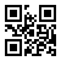 QR-Code zur Seite https://www.isbn.de/9783933329097