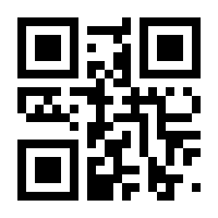 QR-Code zur Seite https://www.isbn.de/9783933331014