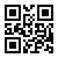 QR-Code zur Seite https://www.isbn.de/9783933332080