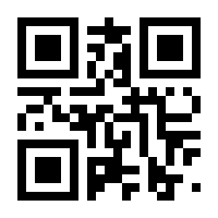 QR-Code zur Seite https://www.isbn.de/9783933337481