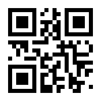 QR-Code zur Seite https://www.isbn.de/9783933337900
