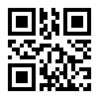 QR-Code zur Seite https://www.isbn.de/9783933337955