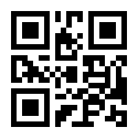 QR-Code zur Seite https://www.isbn.de/9783933341013