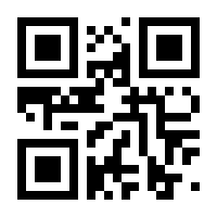 QR-Code zur Seite https://www.isbn.de/9783933341136