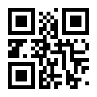 QR-Code zur Seite https://www.isbn.de/9783933341150