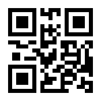QR-Code zur Seite https://www.isbn.de/9783933341167