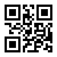 QR-Code zur Seite https://www.isbn.de/9783933341303