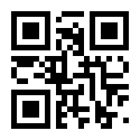 QR-Code zur Seite https://www.isbn.de/9783933344069
