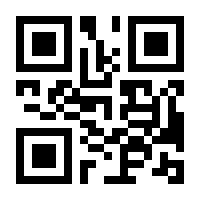 QR-Code zur Seite https://www.isbn.de/9783933344106