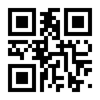 QR-Code zur Seite https://www.isbn.de/9783933344908