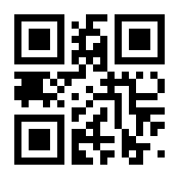 QR-Code zur Seite https://www.isbn.de/9783933345042
