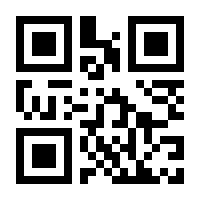 QR-Code zur Seite https://www.isbn.de/9783933346001
