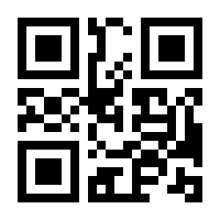 QR-Code zur Seite https://www.isbn.de/9783933346018