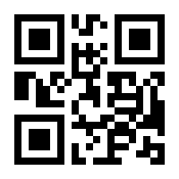 QR-Code zur Seite https://www.isbn.de/9783933346087