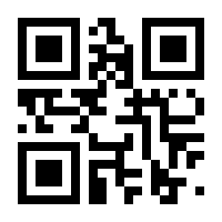 QR-Code zur Seite https://www.isbn.de/9783933347008
