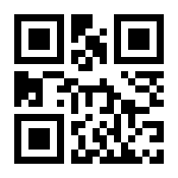 QR-Code zur Seite https://www.isbn.de/9783933347619