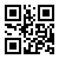 QR-Code zur Seite https://www.isbn.de/9783933348357