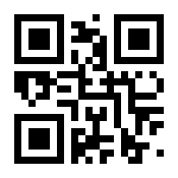 QR-Code zur Seite https://www.isbn.de/9783933348425