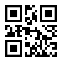 QR-Code zur Seite https://www.isbn.de/9783933348951