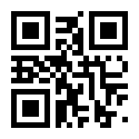 QR-Code zur Seite https://www.isbn.de/9783933351104