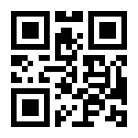 QR-Code zur Seite https://www.isbn.de/9783933351913