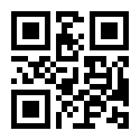 QR-Code zur Seite https://www.isbn.de/9783933355133