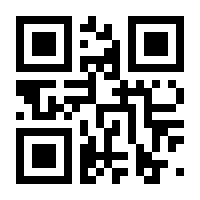 QR-Code zur Seite https://www.isbn.de/9783933355256