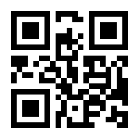 QR-Code zur Seite https://www.isbn.de/9783933355263