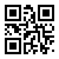 QR-Code zur Seite https://www.isbn.de/9783933356765