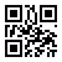 QR-Code zur Seite https://www.isbn.de/9783933356833