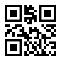 QR-Code zur Seite https://www.isbn.de/9783933356963