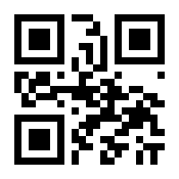 QR-Code zur Seite https://www.isbn.de/9783933357748
