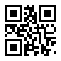 QR-Code zur Seite https://www.isbn.de/9783933358158