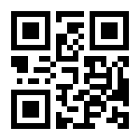 QR-Code zur Seite https://www.isbn.de/9783933360069
