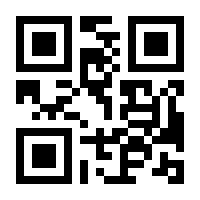 QR-Code zur Seite https://www.isbn.de/9783933365323
