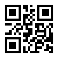 QR-Code zur Seite https://www.isbn.de/9783933366641
